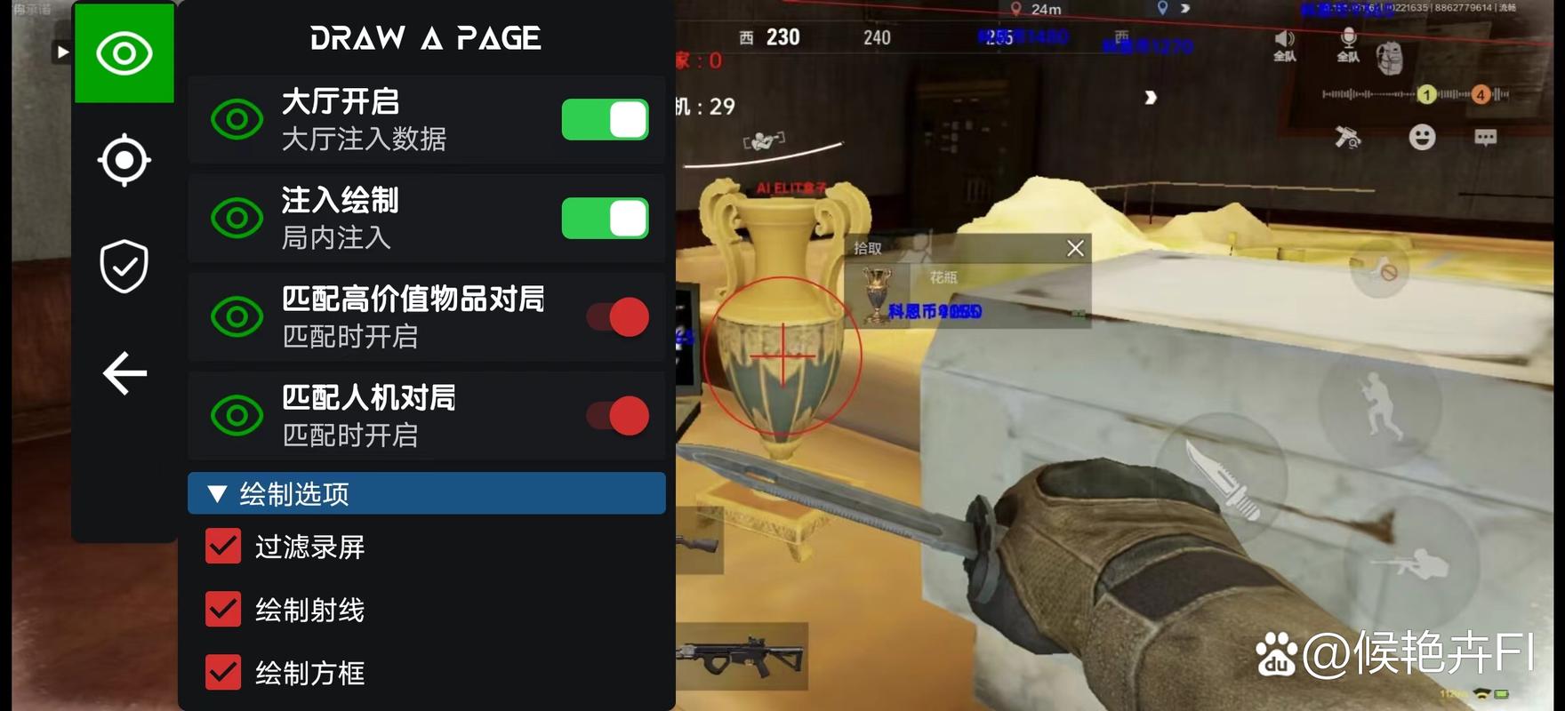 无畏避难冒险
